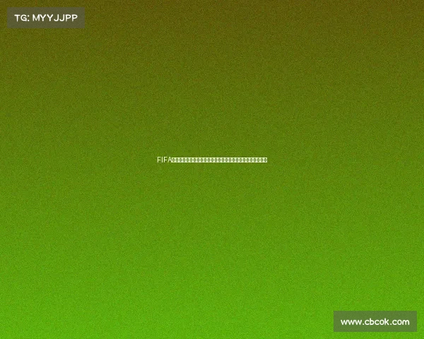 FIFA足球世界世界杯模式失利总结与反思成长之路与未来提升策略
